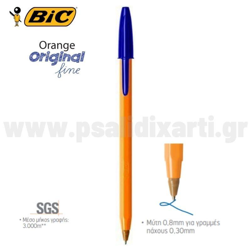 Στυλό Διαρκείας BIC Πορτοκαλί, Orange Pen Fine, 0,8 mm Στυλό Psalidixarti.gr