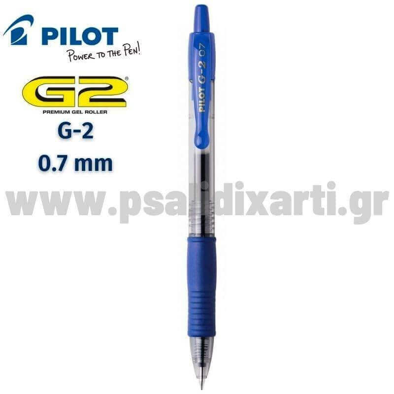 Στυλό GEL PILOT G-2, 0.7 mm Στυλό Psalidixarti.gr