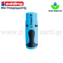 Μίνι Μαρκαδόρος Υπογράμμισης Edding 7,  6x2x1,7mm Μαρκαδόρος Psalidixarti.gr