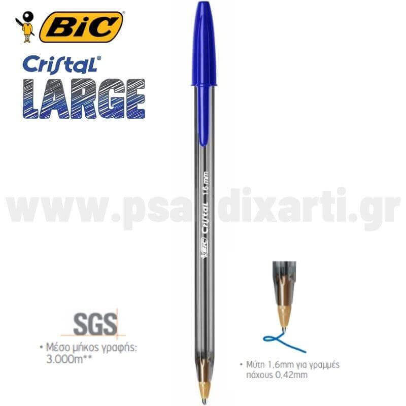 Στυλό Διαρκείας BIC Cristal Original, 1.6 mm Στυλό Psalidixarti.gr