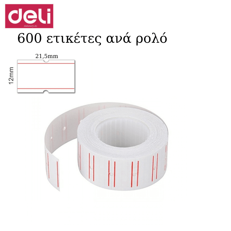 Self-adhesive Labels 21.5x12mm for Label Maker, red stripe 600pcs/roll