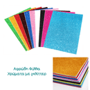 Copy of Ondule Craft Paper 50x70 Blue Phosphorized