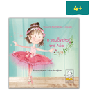 Like me! A Book for Animals and Children