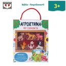 Αγρόκτημα που Ξεδιπλώνεται, Βιβλιοπαιχνίδι Βιβλίο διαδραστικό Psalidixarti.gr