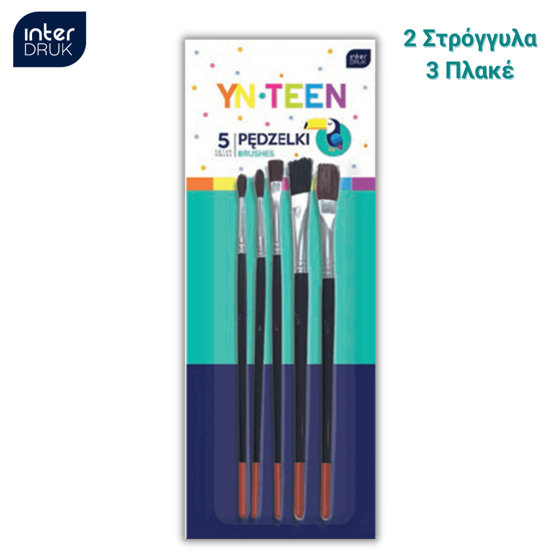 Set of 6 paint brushes - The Littlies