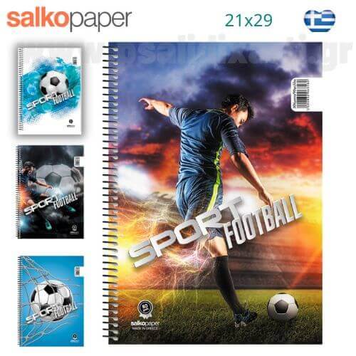 Τετράδιο Σπιράλ 2 Θέματα Ποδόσφαιρο 21x29 60 Φύλλα (A4) - Salko