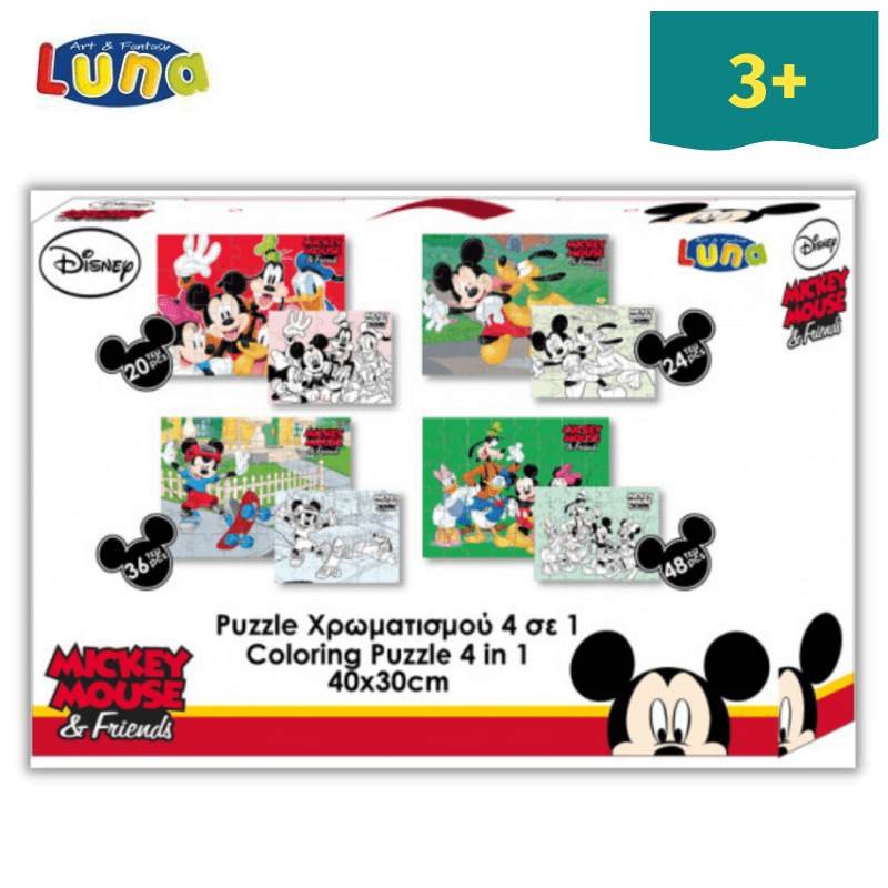 2 Sided 4 in 1 Coloring Puzzle "Mickey Mouse" 20/24/36/48 Pieces - Luna