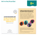 Winston, the Christmas Postman