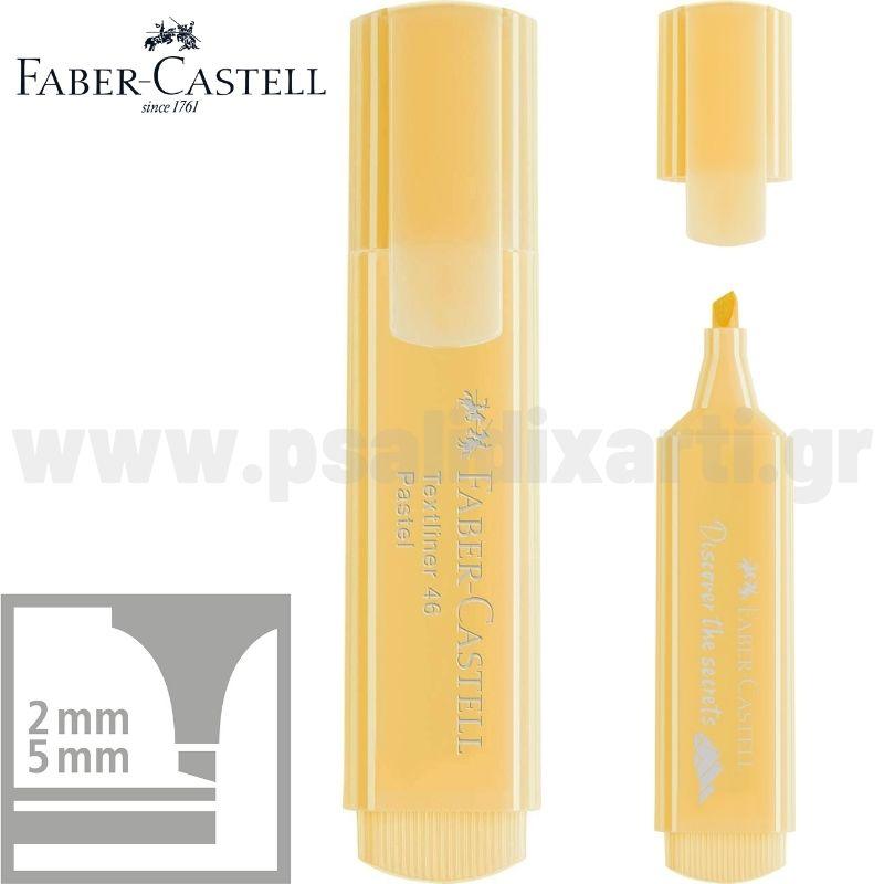 Μαρκαδόρος Υπογράμμισης  Pastel Colours - Faber Castell Μαρκαδόρος Psalidixarti.gr