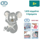 Dotz Βox "Koala Climb" Ψηφιδωτό Κάδρο 22x22 - Diamond Dotz  Psalidixarti.gr