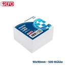 Κύβος Σημειώσεων, 90Χ90mm, 500 Φύλλα. Λευκό Χαρτάκια Σημειώσεων Psalidixarti.gr