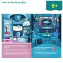 Winston, the Christmas Postman