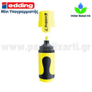 Μίνι Μαρκαδόρος Υπογράμμισης Edding 7,  6x2x1,7mm Μαρκαδόρος Psalidixarti.gr