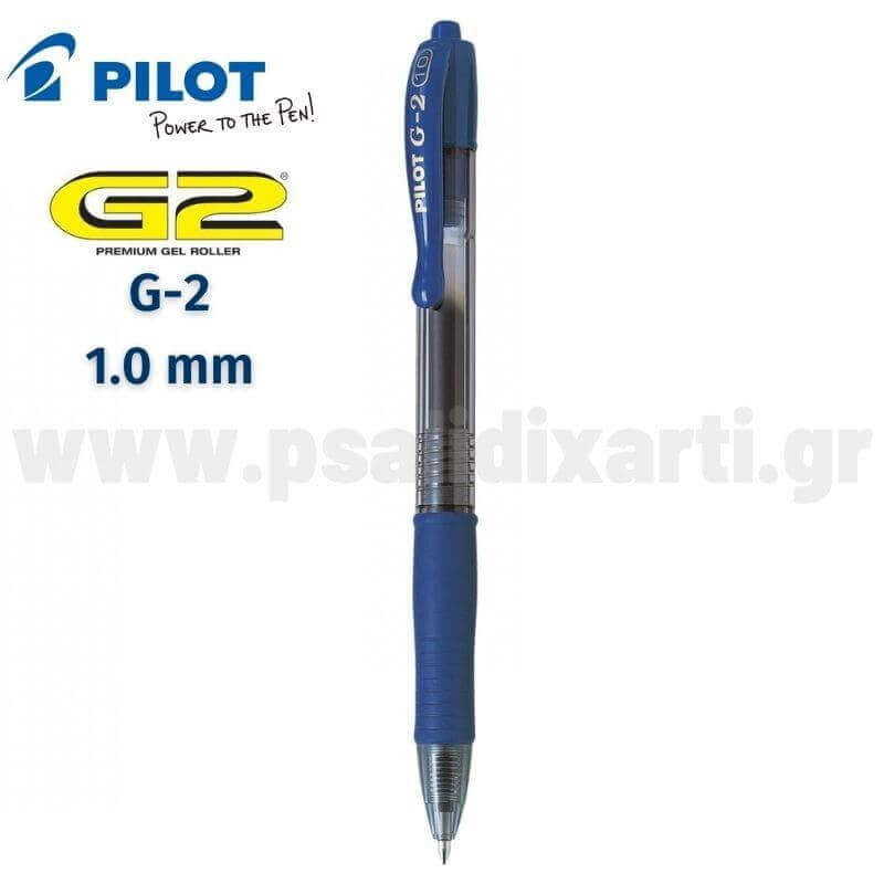 Στυλό GEL PILOT G-2, 1.0 mm Στυλό Psalidixarti.gr