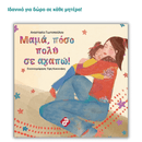 We the Unstoppable 1: How We Conquered the World 