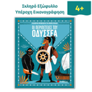 The festival of riddles! From 1st to 2nd grade