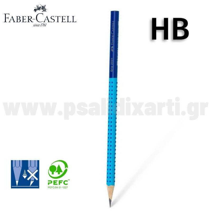 Μολύβι GRIP 2001 Δίχρωμο Μπλε, ΗB -  Faber Castell Μολύβι Psalidixarti.gr