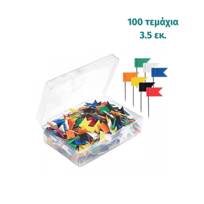Πινέζες-σημαιάκια πλαστικά 3,5εκ. 100τμχ