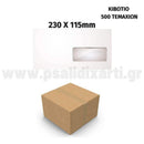 Φάκελος Αυτοκόλλητος ΔΕΞΙ ΠΑΡΑΘΥΡΟ Λευκό, 23x11,5cm, 25 Τεμ Φάκελος Ταχυδρομείου Psalidixarti.gr