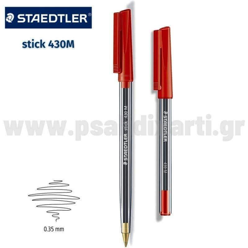 Στυλό Διαρκείας STAEDTLER Stick 430 Στυλό Psalidixarti.gr