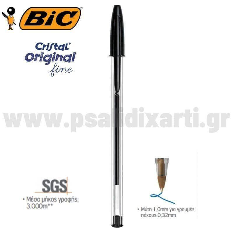 Στυλό Διαρκείας BIC Cristal Original Ballpoint, 1.0mm Psalidixarti.gr