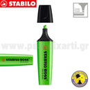 Μαρκαδόρος Υπογράμμισης Stabilo Boss Μαρκαδόρος Psalidixarti.gr