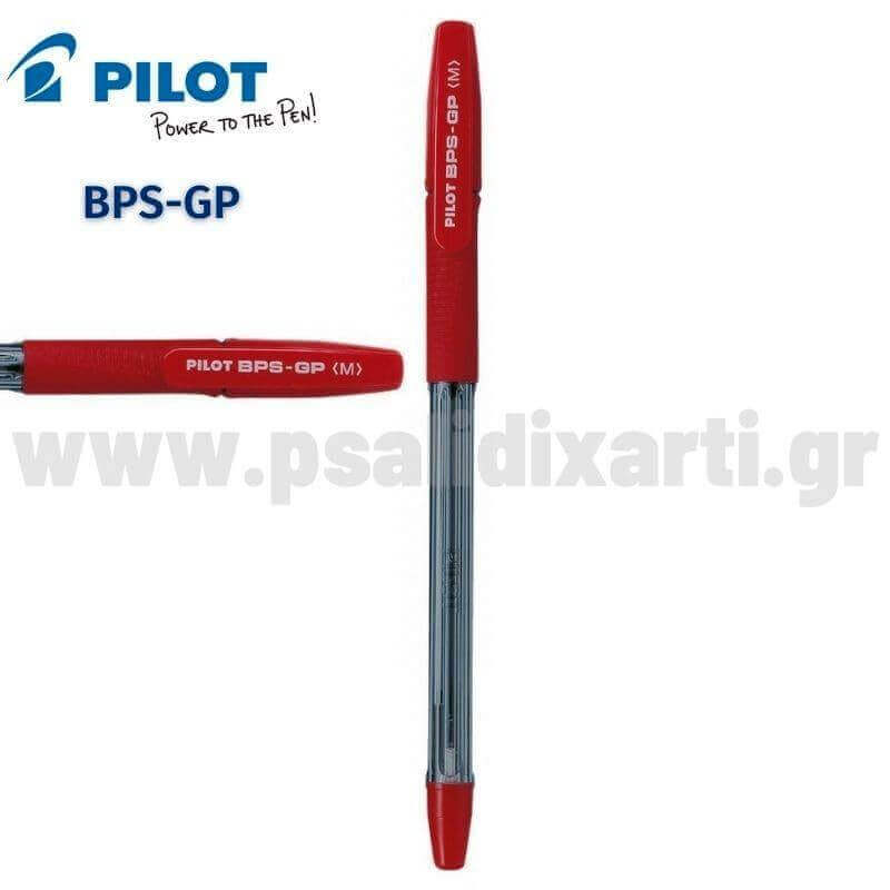 Στυλό Διαρκείας PILOT BPS-GP Στυλό Psalidixarti.gr