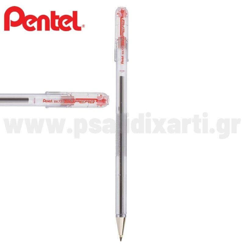 Στυλό Διαρκείας PENTEL SUPERB BK77,  0.7mm Στυλό Psalidixarti.gr