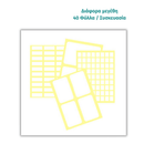 Adhesive Labels WHITE in various sizes