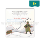 The Epic of the '40s