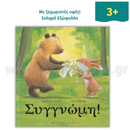 Carmen, the little flamenco dancer