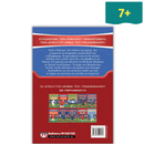 Winston, the Christmas Postman