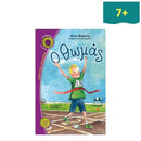 Ο Θωμάς Βιβλίο Psalidixarti.gr