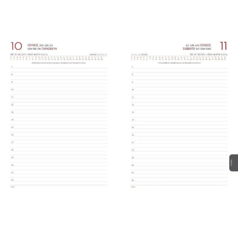 Calendar Daily 14x21 with Rubber, LANDO 2023