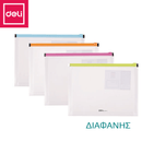 Φάκελος Με Φερμουάρ Πλαστικός ΔΙΑΦΑΝΗΣ Α4 Rio - Deli