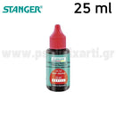 Μελάνι Αναγόμωσης Μαρκαδόρου Πίνακα, Stanger, 25ml Μελάνι Μαρκαδόρου Psalidixarti.gr