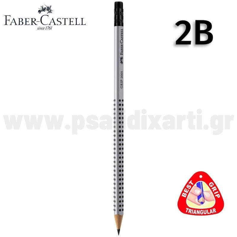 Μολύβι Με Γόμα FABER CASTELL GRIP 2001, ΗΒ Μολύβι Psalidixarti.gr