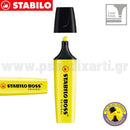 Μαρκαδόρος Υπογράμμισης Stabilo Boss Μαρκαδόρος Psalidixarti.gr
