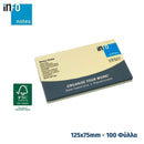 Αυτοκόλλητα Χαρτάκια Σημειώσεων Info-Notes, 125Χ75mm, 100 Φύλλα. Χαρτάκια Σημειώσεων Psalidixarti.gr