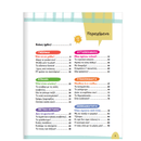 We the Unstoppable 1: How We Conquered the World 