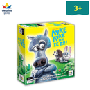 Λύκε Λύκε Μη Σε Δω! - Δεσύλλας