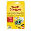 AS Games Παιχνίδι Με Κάρτες Όνομα Ζώα Φυτά