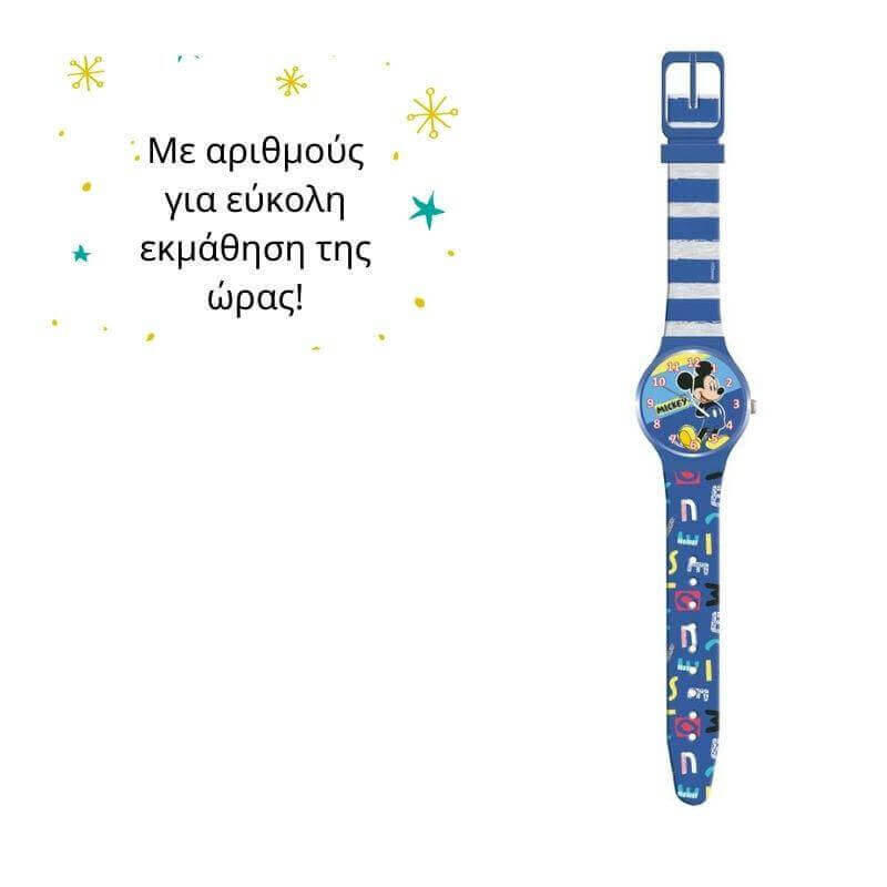 Ρολόι χειρός αναλογικό σε μεταλλικό κουτί "Mickey" Ρολόι Παιδικό Psalidixarti.gr
