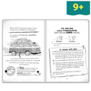 Τα Μυστήρια της Πένι Πέπερ 5 - Κατάσκοποι στην Άμμο