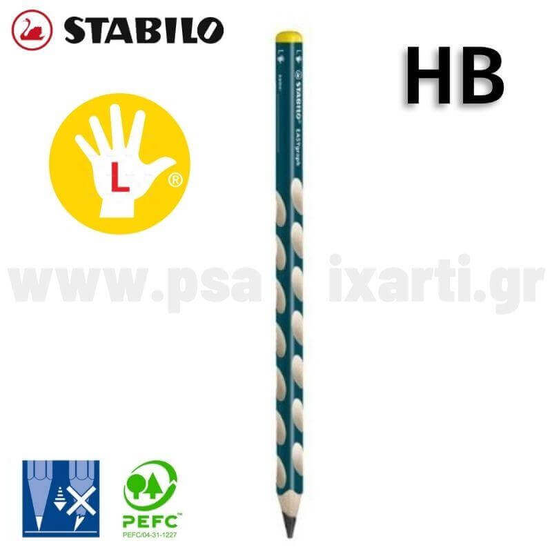 Μολύβι για Αριστερόχειρες ΧΟΝΤΡΟ EASYgraph 3,15mm HB - Stabilo Μολύβι Psalidixarti.gr