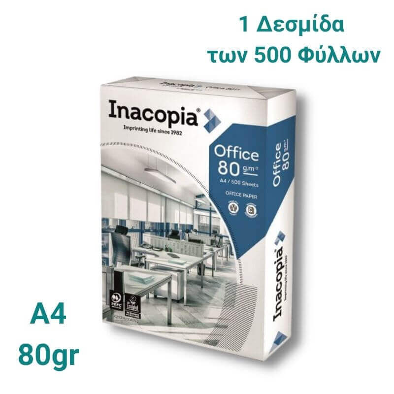 Χαρτί Εκτύπωσης Α4, 80 gr Δεσμίδα των 500 Φύλλων - Inacopia Α4 Χαρτί Εκτύπωσης Psalidixarti.gr