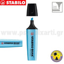 Μαρκαδόρος Υπογράμμισης Stabilo Boss Μαρκαδόρος Psalidixarti.gr