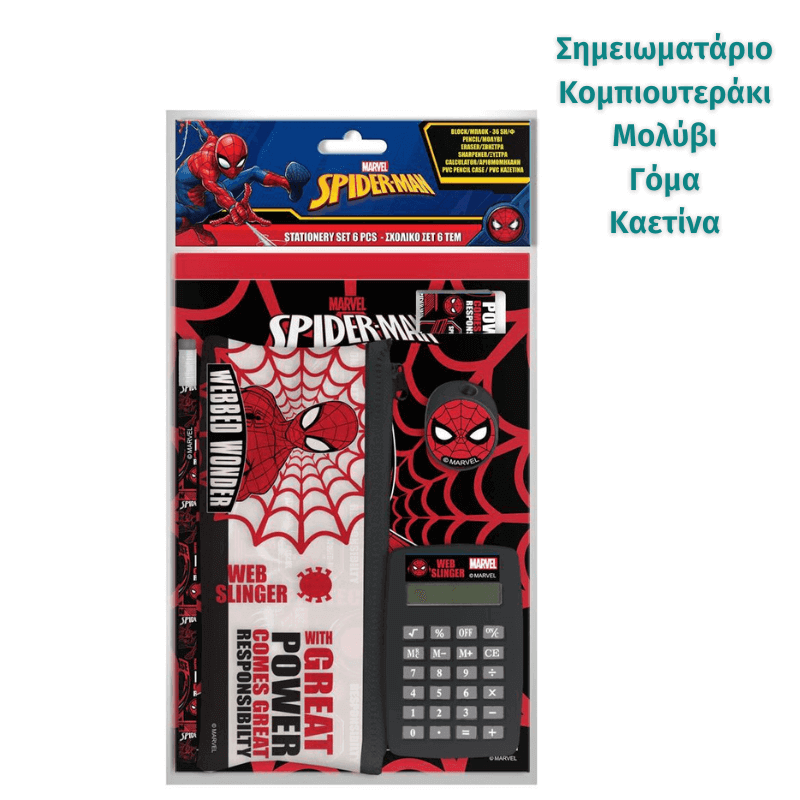 School Stationery Set 6 pcs "Spiderman"