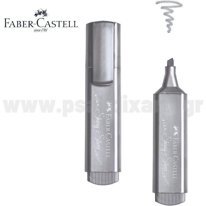Μαρκαδόρος Υπογράμμισης  Metallic Effects - Faber Castell Μαρκαδόρος Psalidixarti.gr