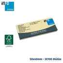 Αυτοκόλλητα Χαρτάκια Σημειώσεων Info-Notes, 50Χ40mm, 3X100 Φύλλα. Χαρτάκια Σημειώσεων Psalidixarti.gr
